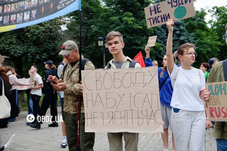 Неподалік Ради зібрався мітинг щодо НАБУ та САП Що відомо