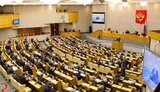 госдума
