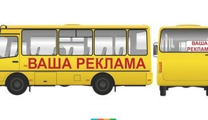 Интересы операторов транзитной рекламы будет отстаивать новая Ассоциация