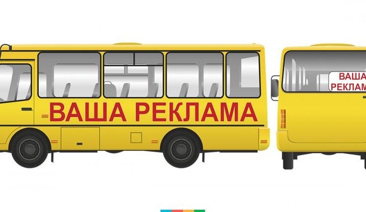 Інтереси операторів транзитної реклами відстоюватиме нова Асоціація
