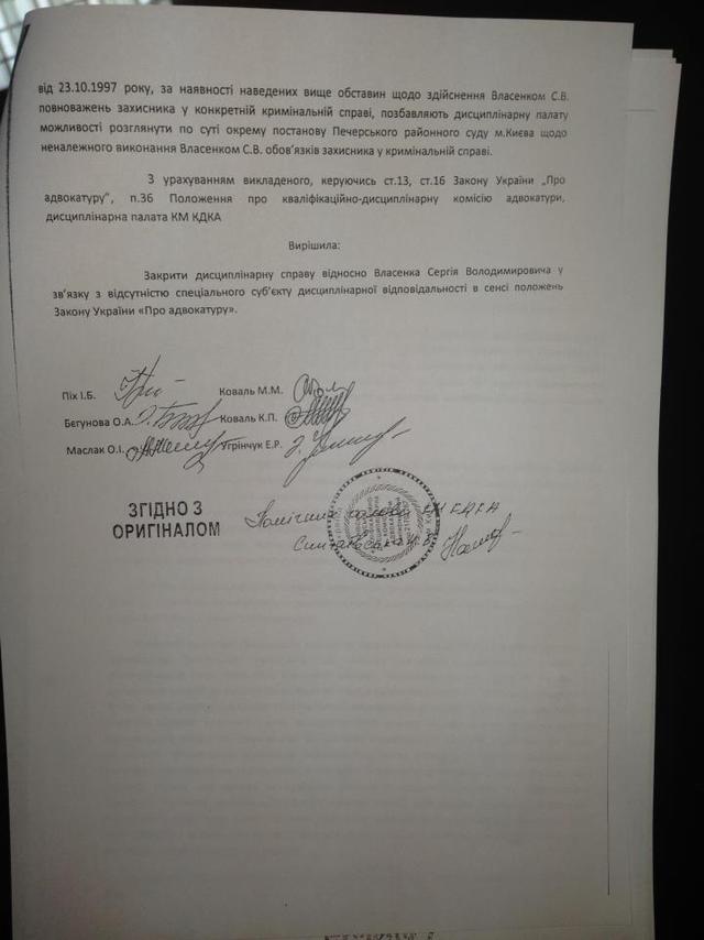 Цензор.НЕТ Изображение