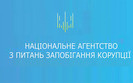 напк