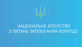 НАЗК призупинило держфінансування "Опоблоку"