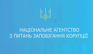 напк