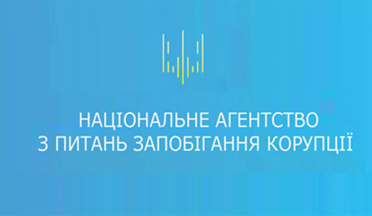НАЗК перевіряє е-декларації мера Ірпеня, віце-президента ДП "Антонов" і ректора ДонНУ, - "Українська правда". ДОКУМЕНТ