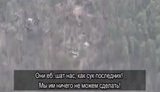 "Они #башат нас, как сук последних, а мы им ничего не можем сделать! От дивизии осталось х#й да них#я", - розмова окупанта з батьком. АУДIО