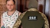 СБУ затримала зрадника, який готував ракетні удари РФ по Буковині
