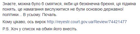 Захваченный в плен воинами 57-й ОМПБр наемник РФ Покусаев приговорен к 4 годам тюрьмы по статье, предусматривающей от 8 до 15 лет заключения, - волонтер Решетилова 03