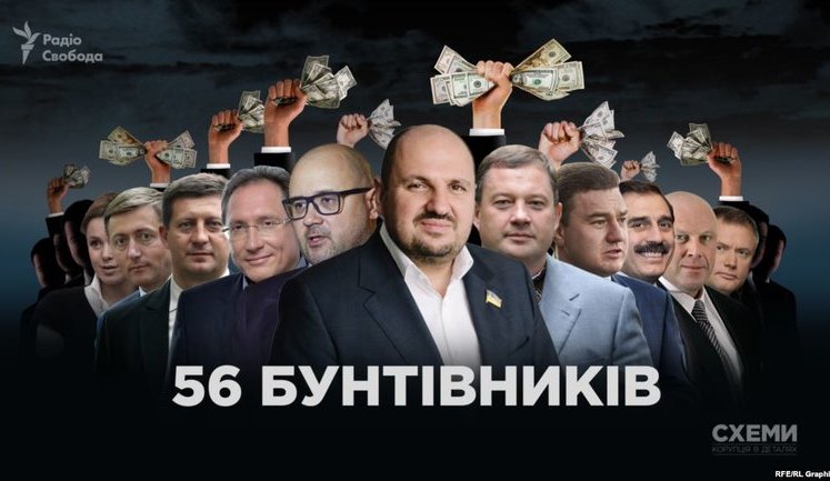 Нардепы-коррупционеры оспорили существование Агентства по выявлению преступных активов. ВИДЕО