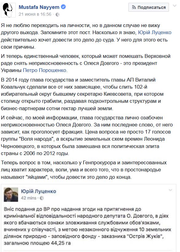 Довгий, Розенблат, Поляков, Дейдей, Лозовий. Кого арештують? 01 Довгий, Розенблат, Поляков, Дейдей, Лозовий. Кого арештують? 01
