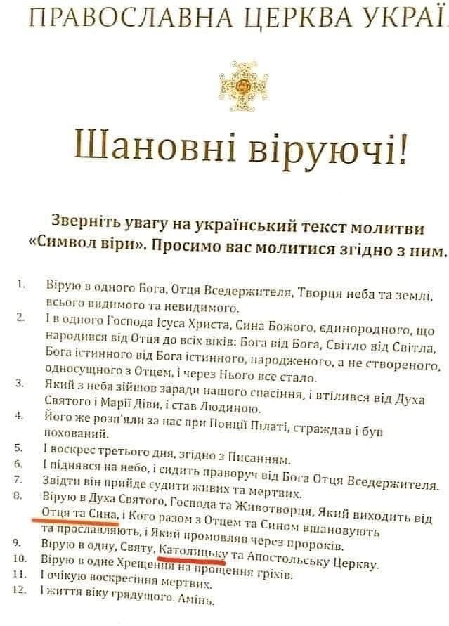 Цензор.НЕТ Изображение
