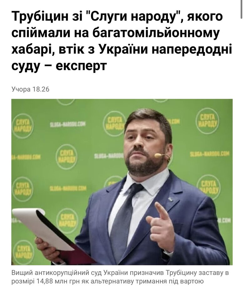 Цензор.НЕТ Изображение