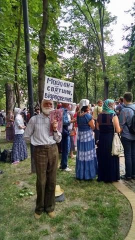 ход крстный