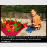 Песочница