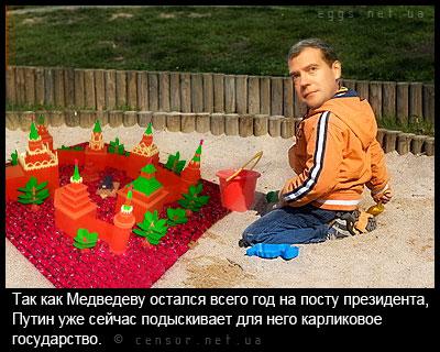Песочница