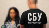 СБУ затримала агентку військової контррозвідки ФСБ, яка шпигувала для ворога на Дніпропетровщині