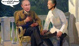 Встреча в горках