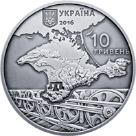 геноцид,татары,монета,нацбанк