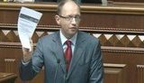 Яценюк-Сухому: Вы - воры, а ваша пенсионная реформа - это дуля украинцам. ВИДЕО.