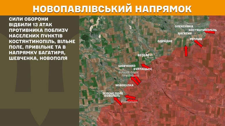 Генштаб карты