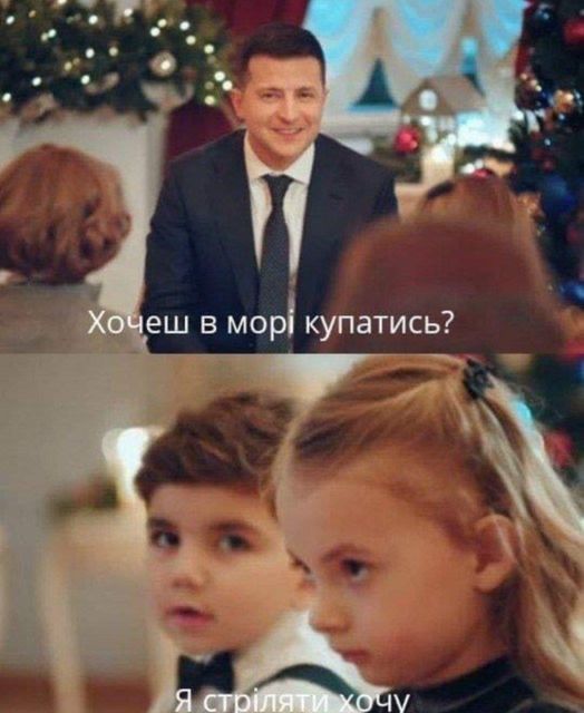 Ось така х#ня, малята.... Новогодний спич Президента в ФОТОжабах 09
