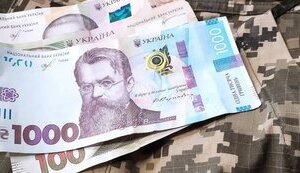 обеспечение,забезпечення,денежное,грошове