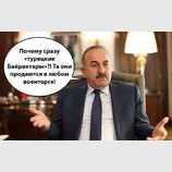 И в любом количестве...