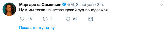 Ведучого російського пропагандистського телеканалу RT, екс-премєра Шотландії затримали за підозрою в сексуальних злочинах 05
