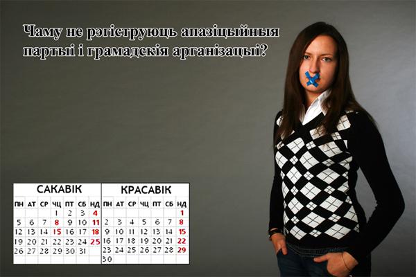 Цензор.НЕТ Изображение