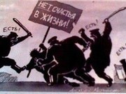 Що таке націоналізм, патріотизм, шовінізм