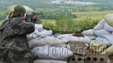 армия донбасс