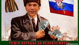 Рєшіл бороцца за нєзавісімость Наваросіі