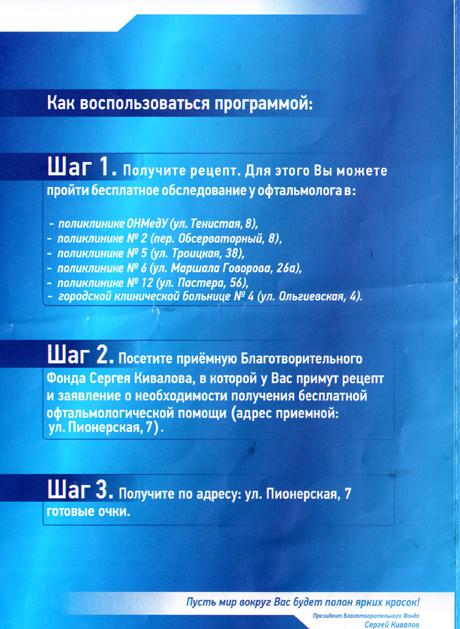 Цензор.НЕТ Изображение