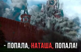 Чекаємо