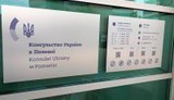 В Познани открывают новое консульство Украины