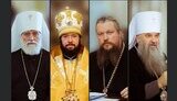 рпц