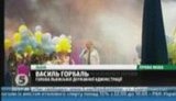 Василий Горбаль собрал на концерт 80 тыс зрителей. ВИДЕО