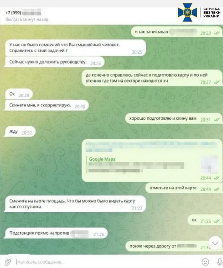 На Вінничині затримано агента РФ, який наводив російські ракети на енергетичні об’єкти, - СБУ 04