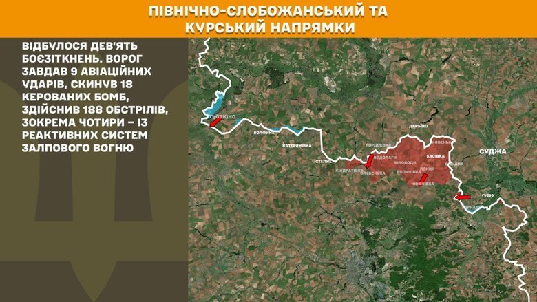 Що відбувається на фронті 17 вересня? Зведення Генштабу ЗСУ