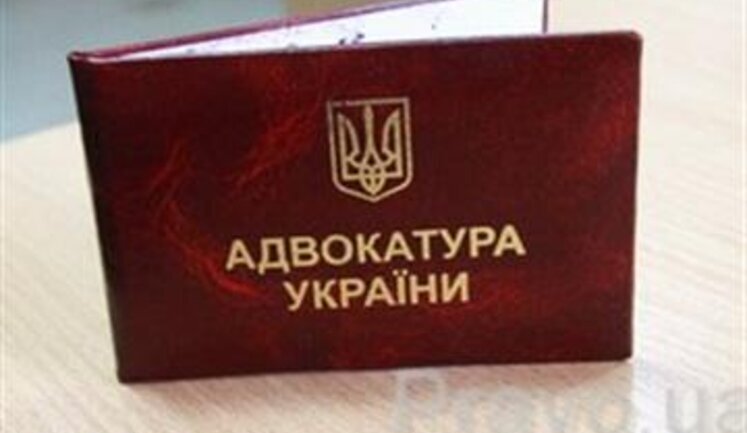 Репресії в адвокатурі: що приховує НААУ