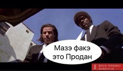 Где-то на границе с Молдовой...