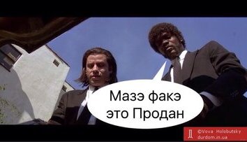 Где-то на границе с Молдовой...