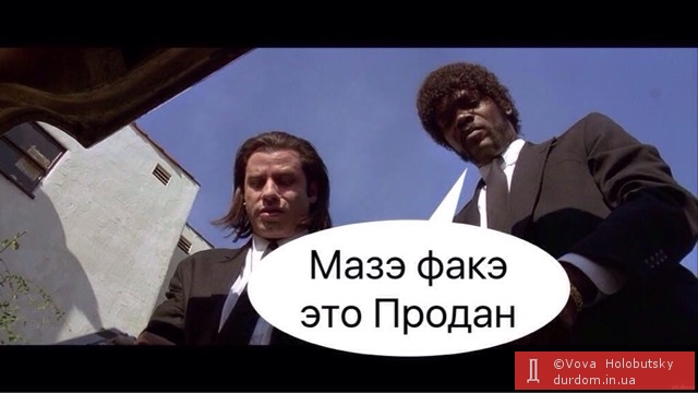 Где-то на границе с Молдовой...