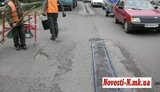 В Николаеве латают дороги к визиту Азарова. ФОТОрепортаж