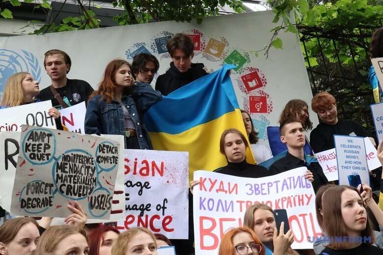 Молодь протестувала біля представництва ООН, вимагаючи вигнати Росію з організації 15 Молодь протестувала біля представництва ООН, вимагаючи вигнати Росію з організації 15