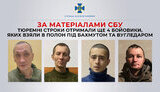 бойовики