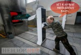 Какой-то части уже нет...