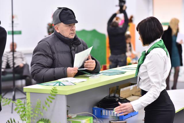 сервисцентр