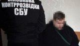 "Сливали" позиции ВСУ в соцсети: СБУ объявила подозрения четырем фигурантам