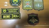 сумщина россиянин